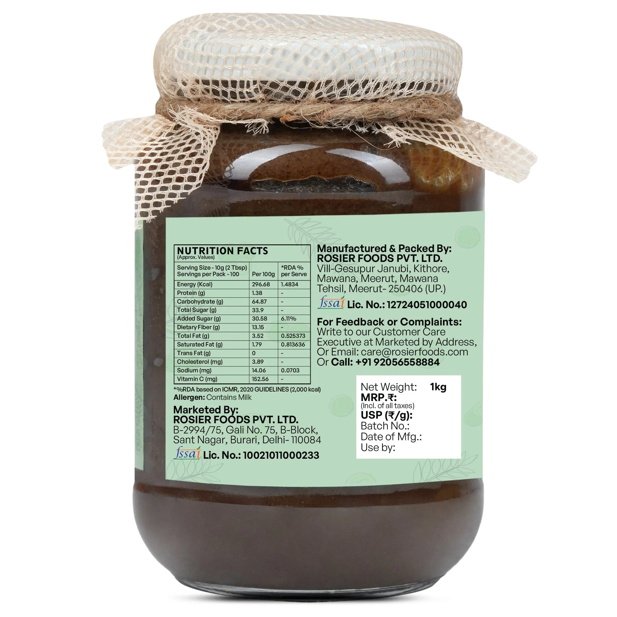Amlaprash (Chyawanprash) - Image 10