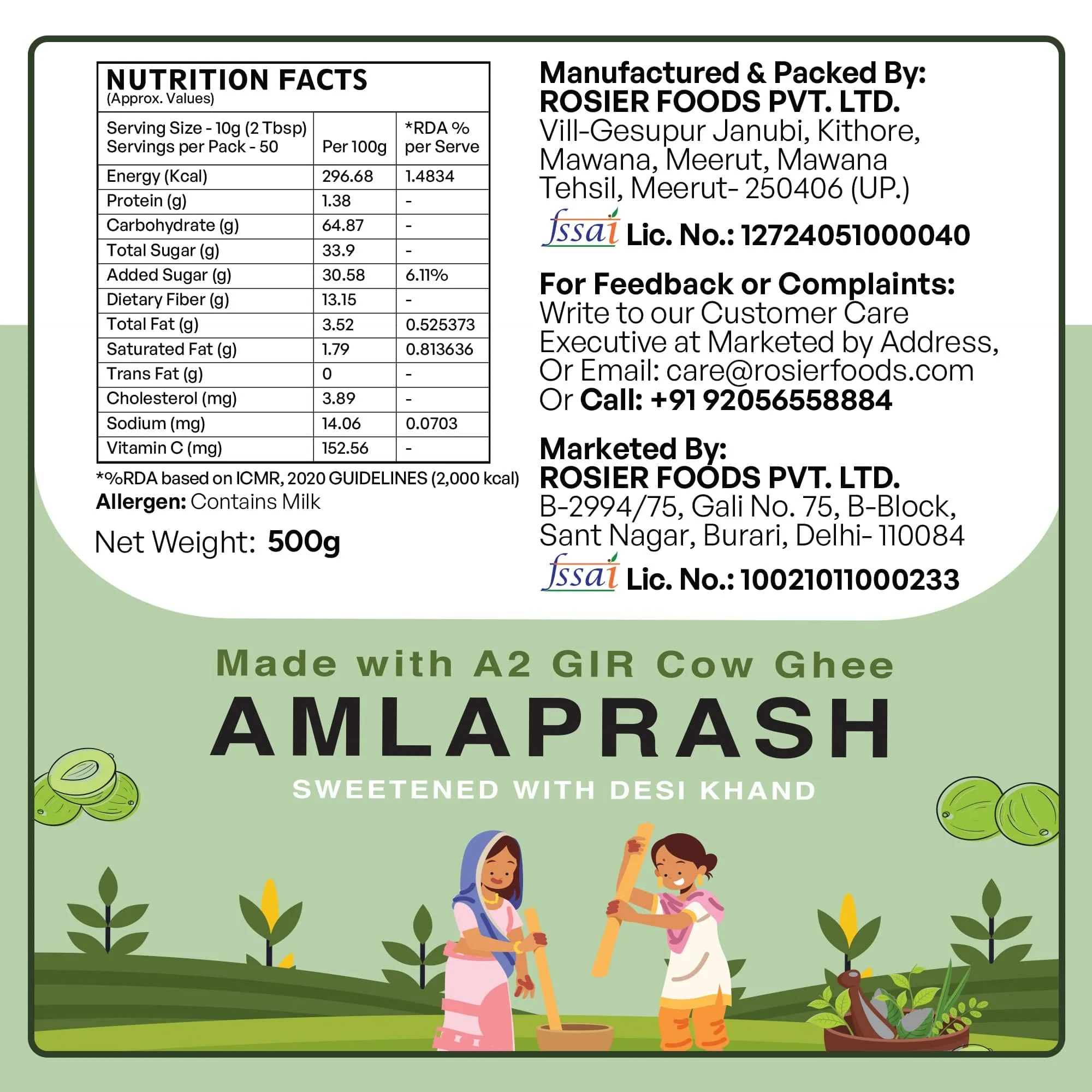 Amlaprash (Chyawanprash) - Image 8
