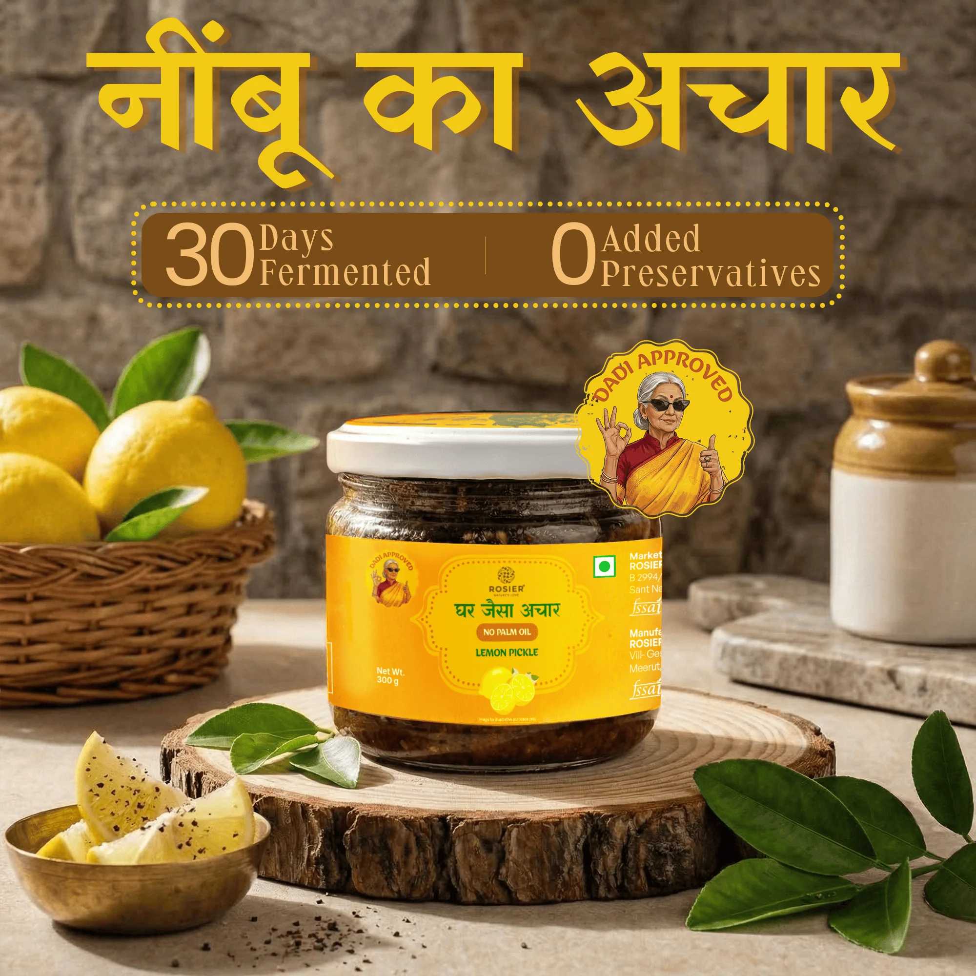 Lemon Pickle - Natural Sun Dried - Image 2