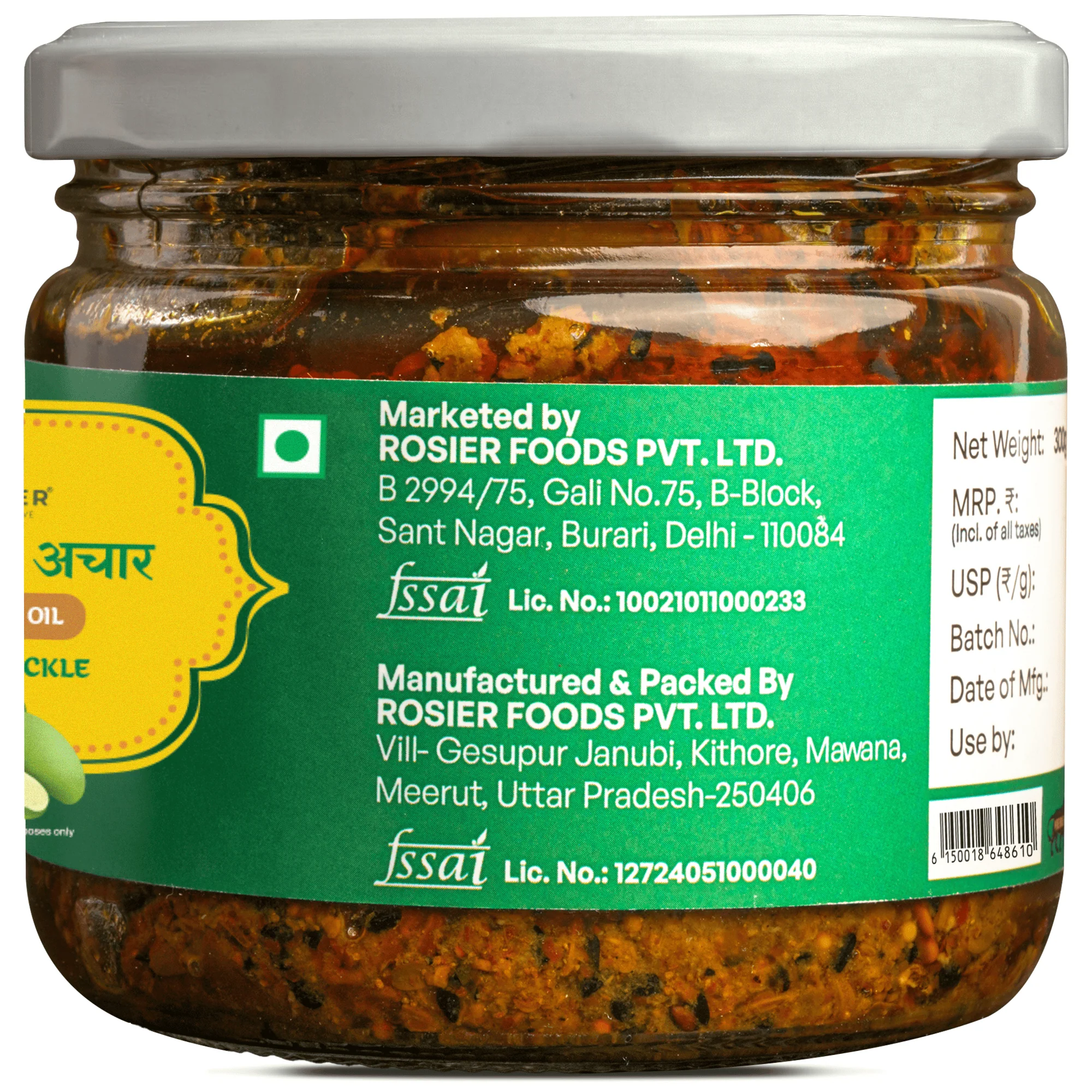 Mango Pickle - Natural Sun Dried - Image 11